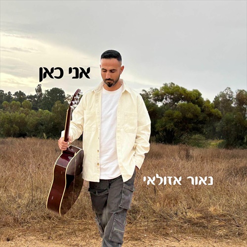 תמונה
