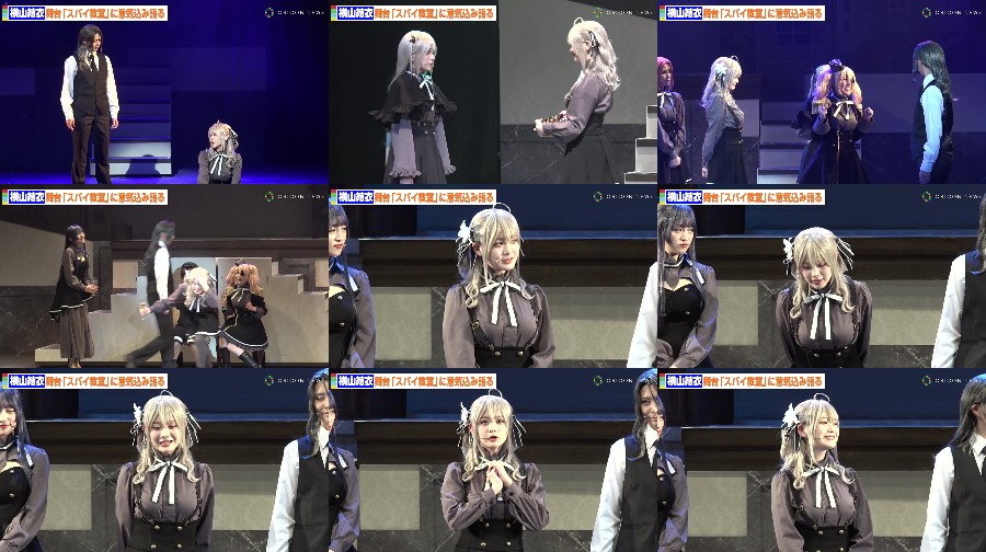 240120-Supai-Kyoshitsu 【Webstream】240120 Supai Kyoshitsu Spy Classroom oricon news