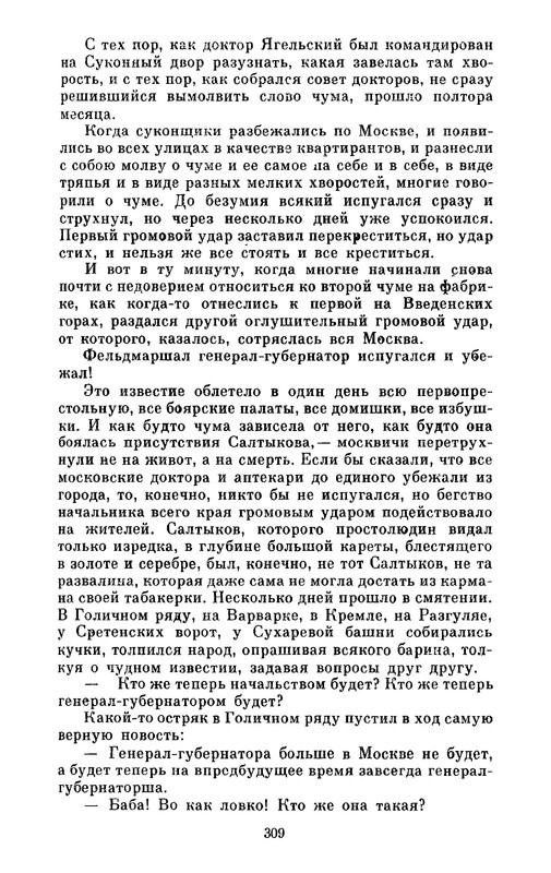 p0311