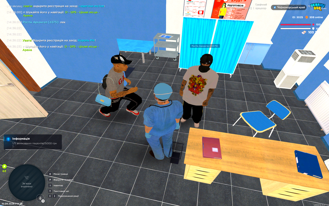 UKRAINE GTA 15 09 2026 14 36 24