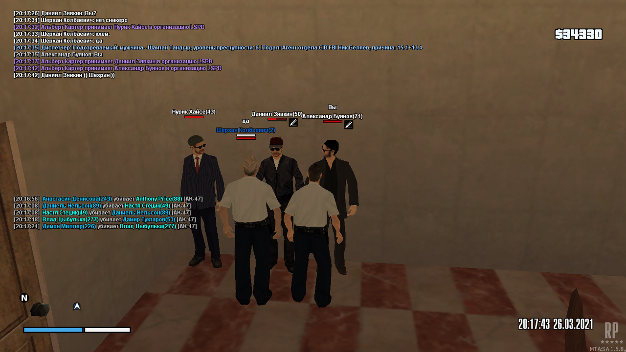 Снимок экрана (112)