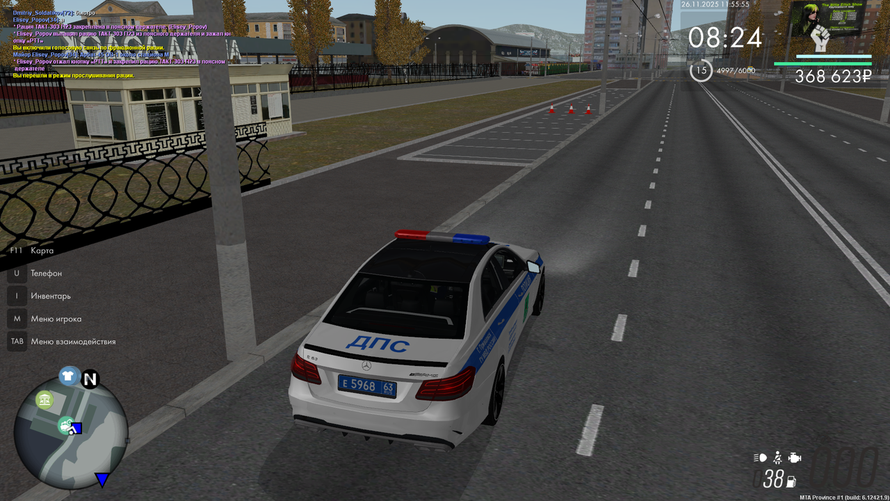 Снимок экрана (722)