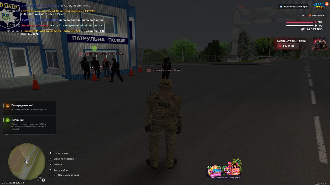 UKRAINE GTA 03 07 2026 20 38 34