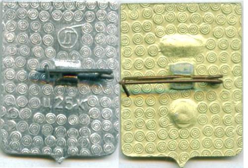 Клеймо и Кооп