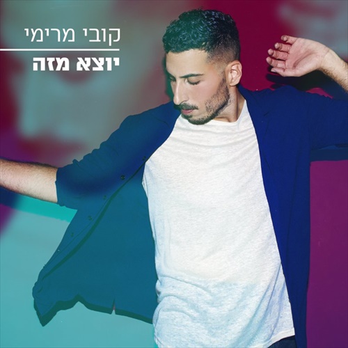 תמונה