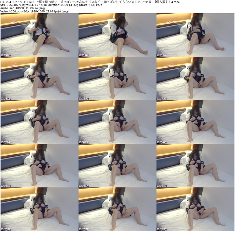 294 FC2PPV-1181401 七駆で潮っぱい！Ｇっぱいちゃんに牛じゃなくて潮っぱいしてもらいました-オナ編-【個人撮影】4_s