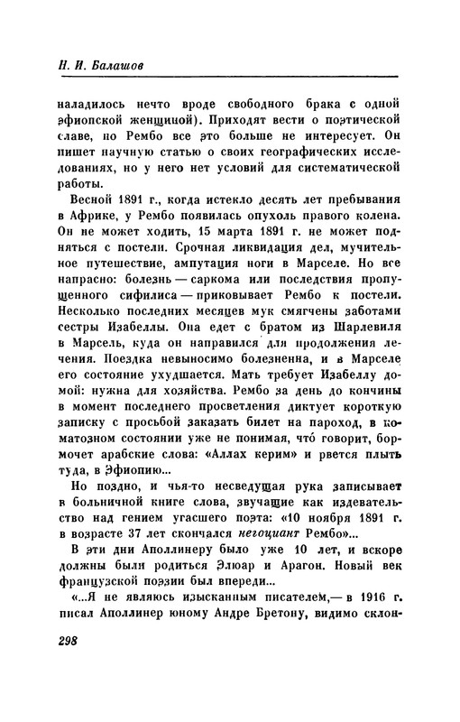 p0307