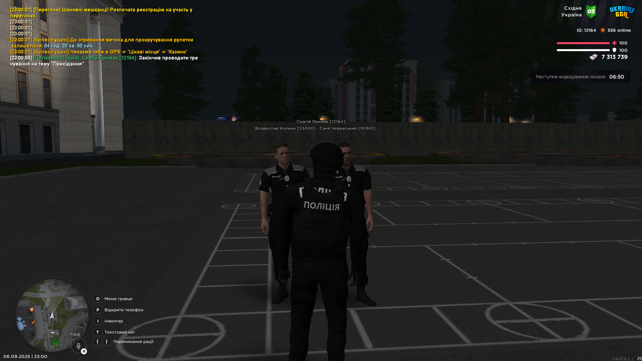 UKRAINE GTA 06.09.2025 23_00_05