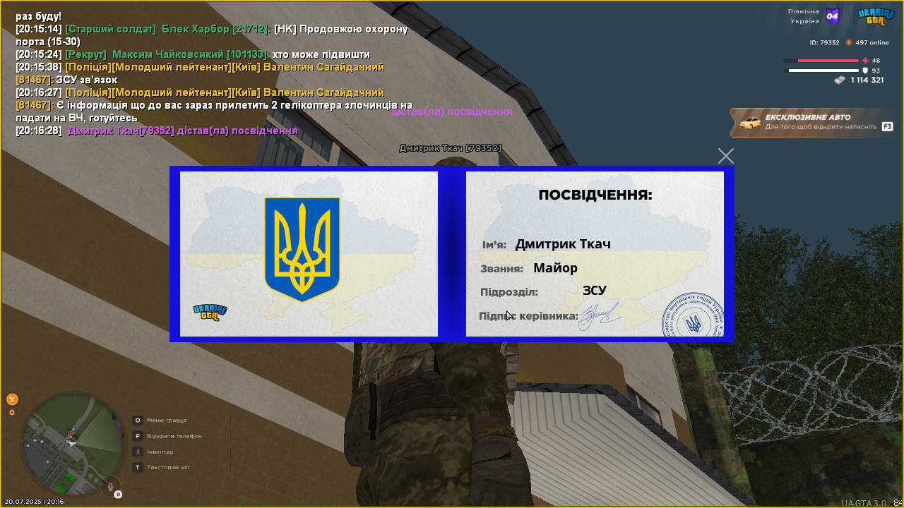 Снимок экрана (1829) — копия