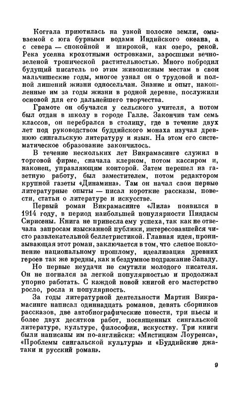p0011