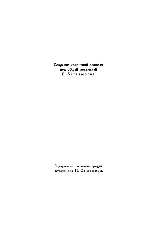 p0003
