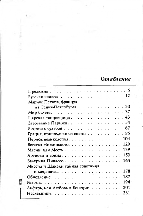 page-0055