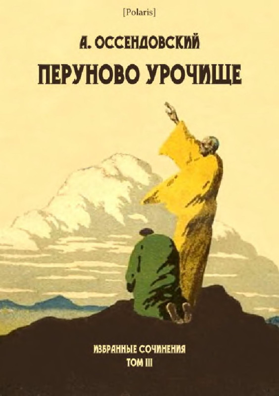 p0001