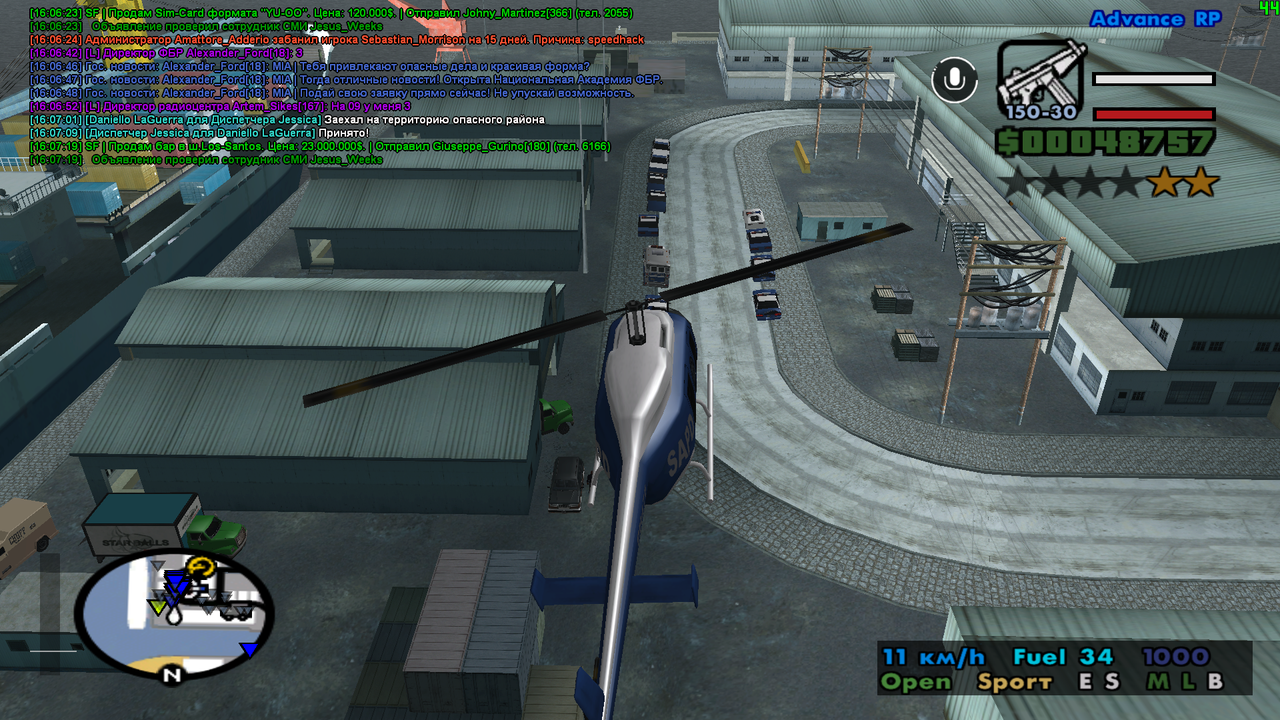 Рп от преза (2)