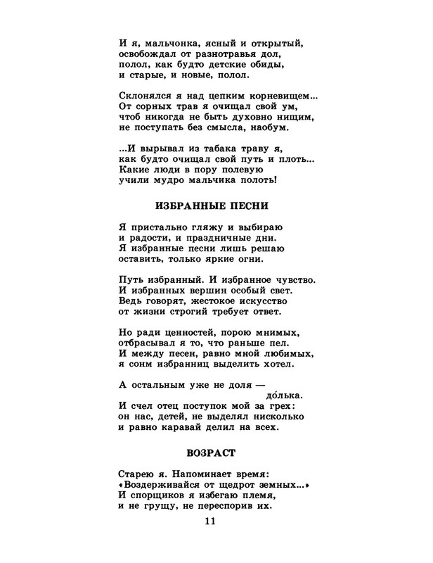 p0013