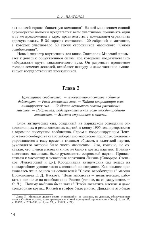 p0015