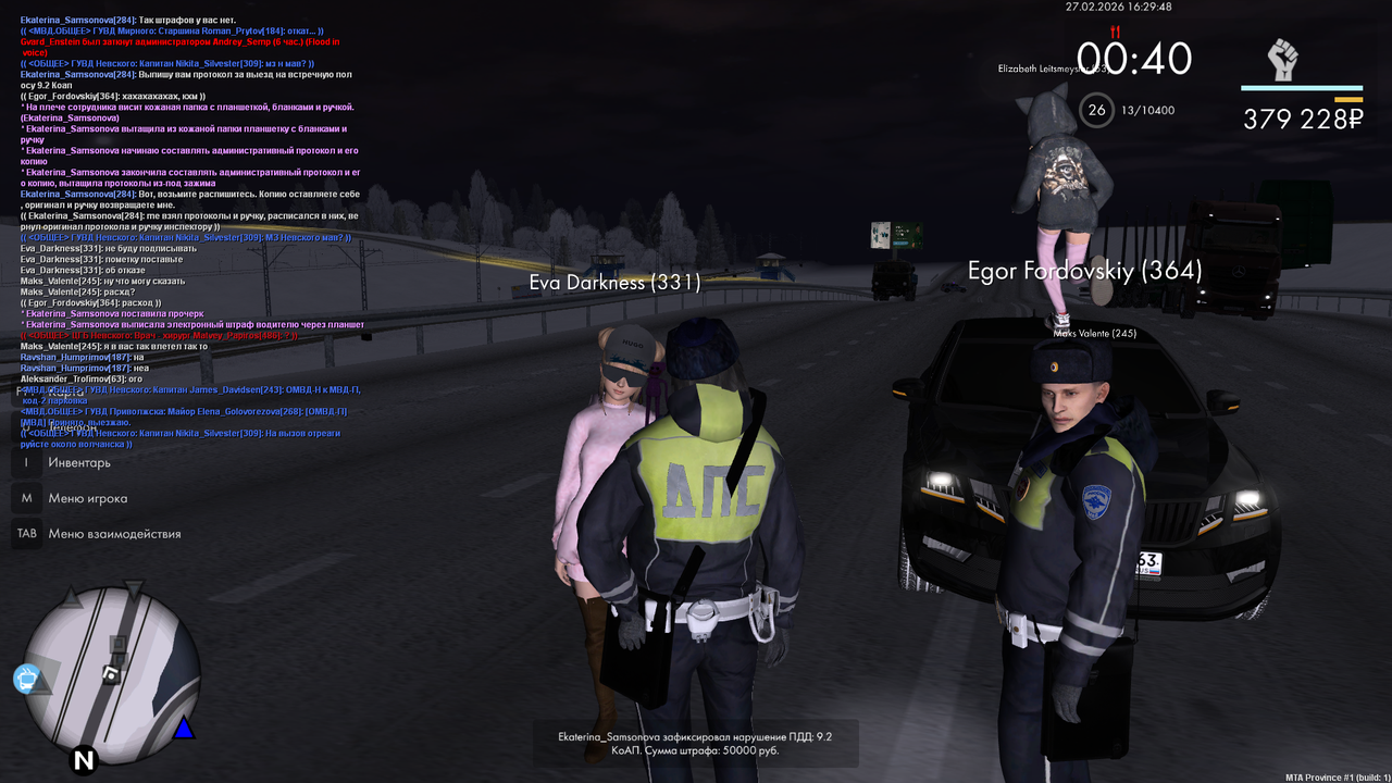 Grand Theft Auto San Andreas Screenshot 2026 02 27 17 29 48 37