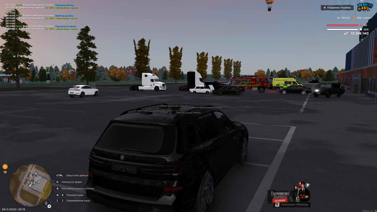 грп 2