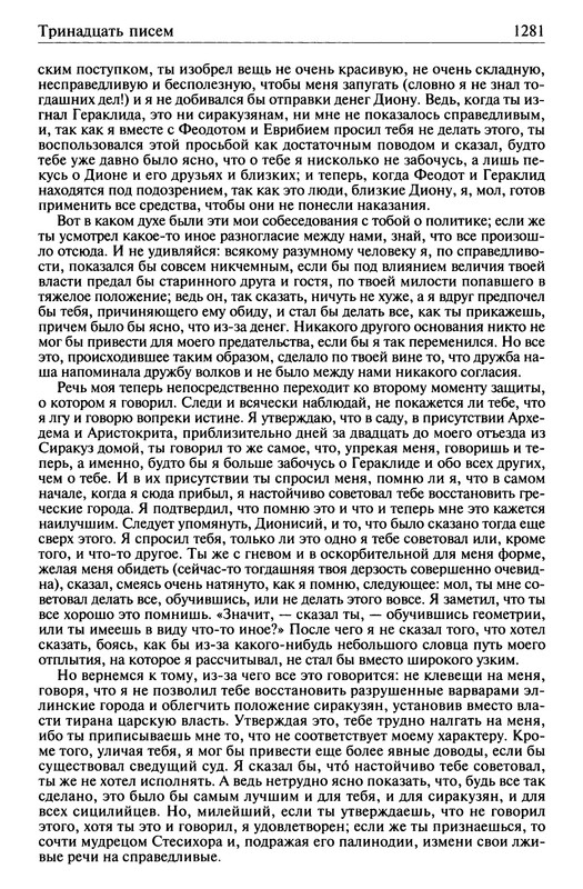 p1282