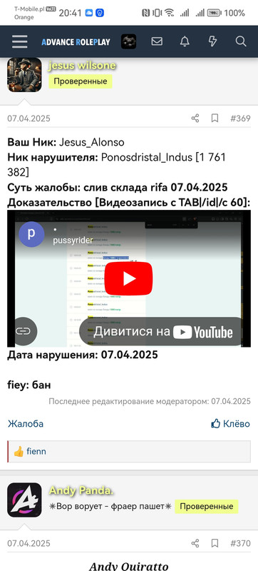 Screenshot-20250713-204141-com-huawei-browser.jpg