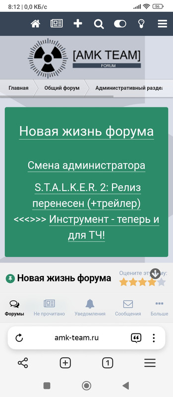 Screenshot-2024-08-09-08-12-54-471-com-y