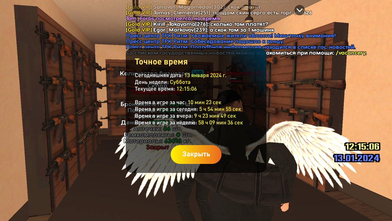 Screenshot_20240113-151422_LIVE RUSSIA