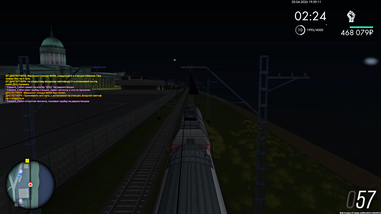 Grand Theft Auto San Andreas Screenshot 2026 04 20 21 39 12 53