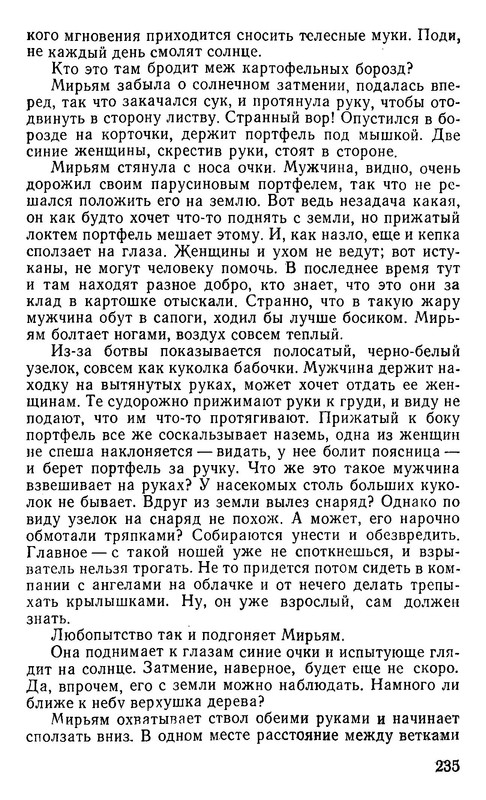 p0017