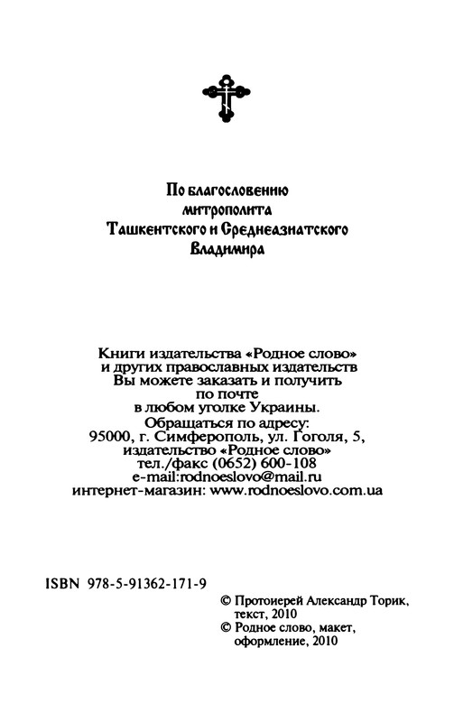 p0003