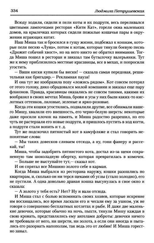 p0011