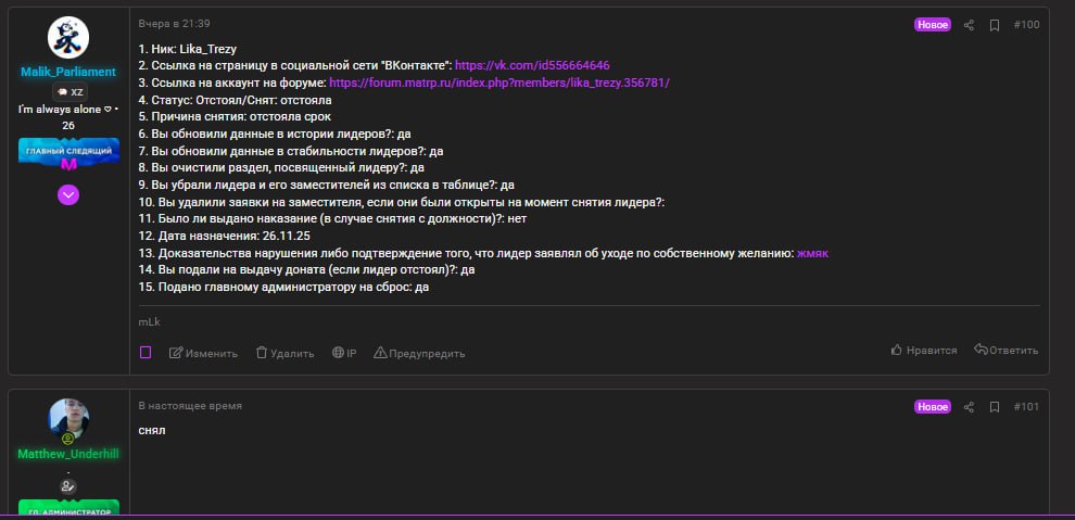 IMG 20251228 232149 693