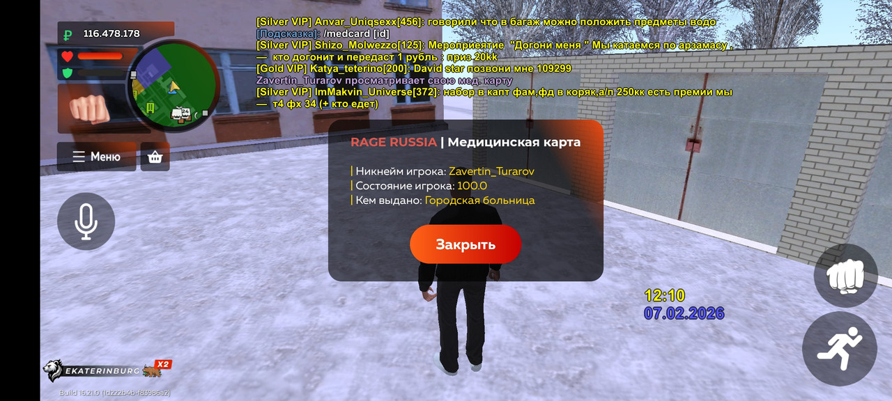 Screenshot 20260207 161100