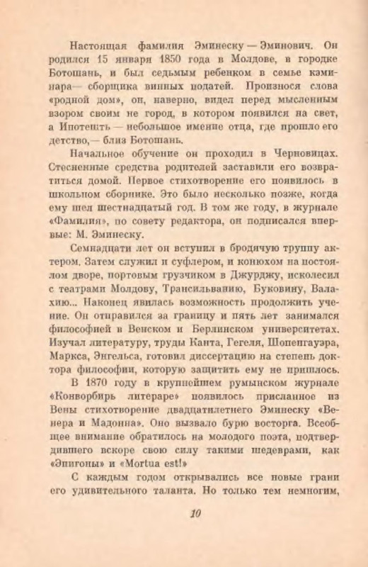 p0011