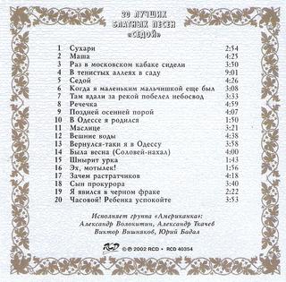 сканирование0006