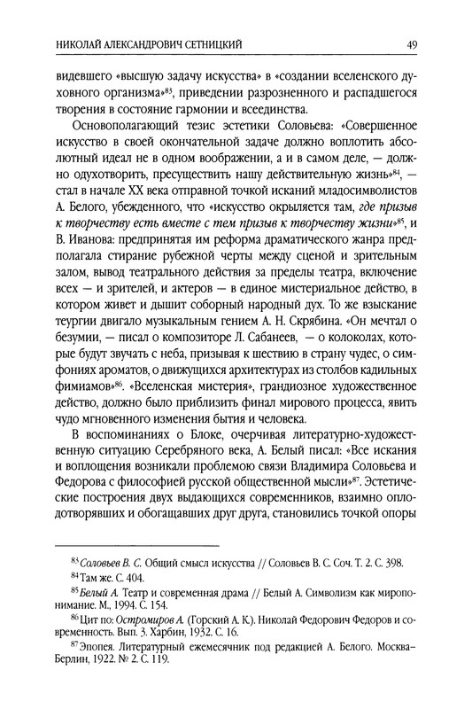 p0050