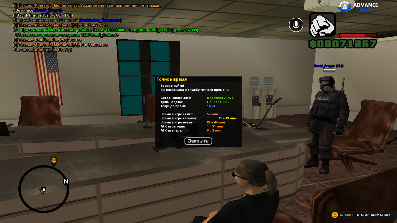 screenshot 2025 12 08 18 57 40 560