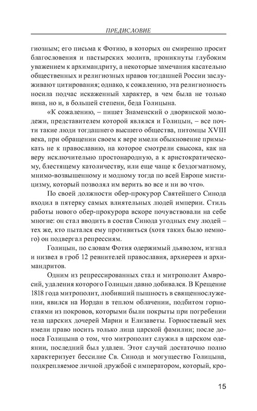 p0016