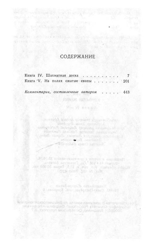 p0449