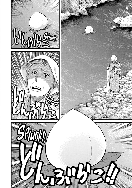 404 Demons - c001.1 (NA) - p008 [web] [Manga UP!] [Oak]