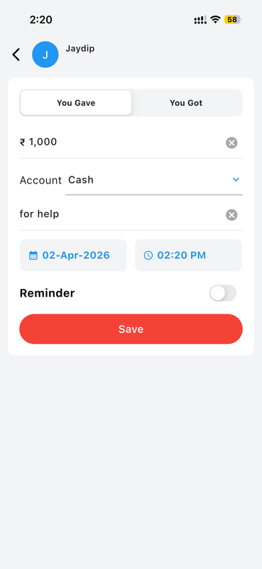 Record Money You Gave or Received