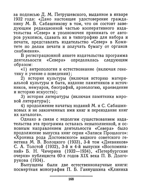 p0013