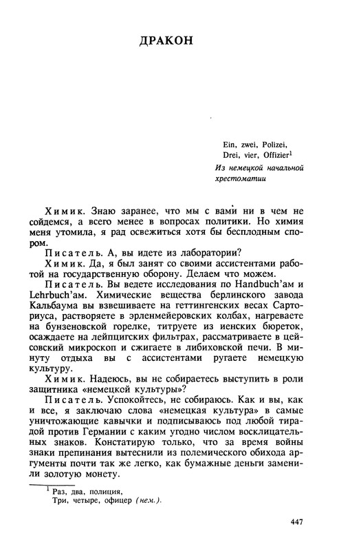 p0449