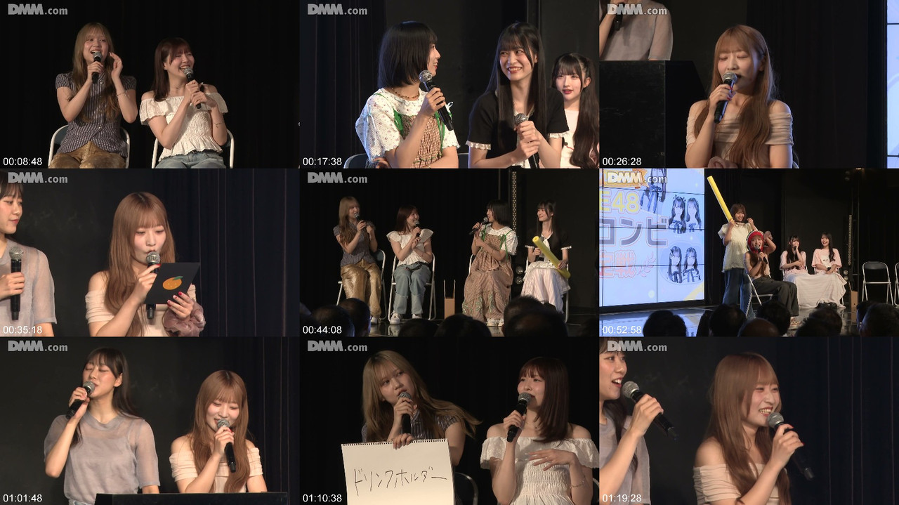 SKE48 260822 バラエティアイドル育成プロジェクト「ミカンのむき方」配信プレビュー | SKE48 260822 Variety Idol Project
