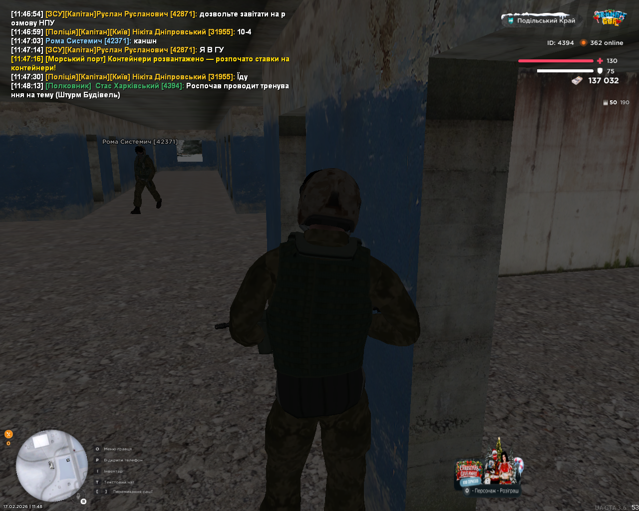 Снимок экрана (1081)