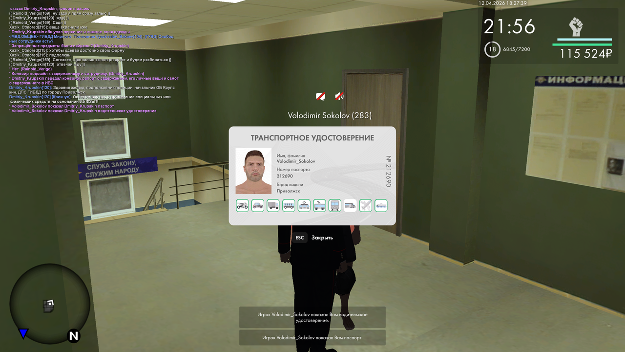 mta screen 2026 04 12 11 27 40