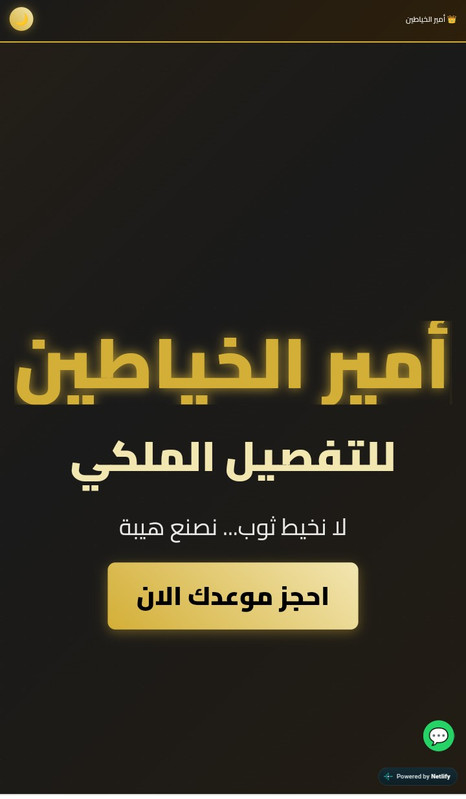موقع شركة
