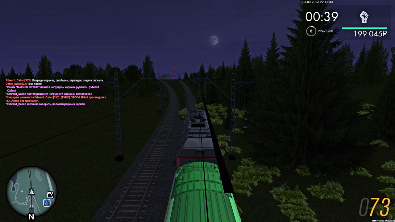 Grand Theft Auto San Andreas Screenshot 2026 03 04 00 15 34 93