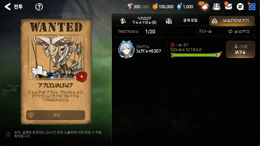 help infoexped 5 1 image