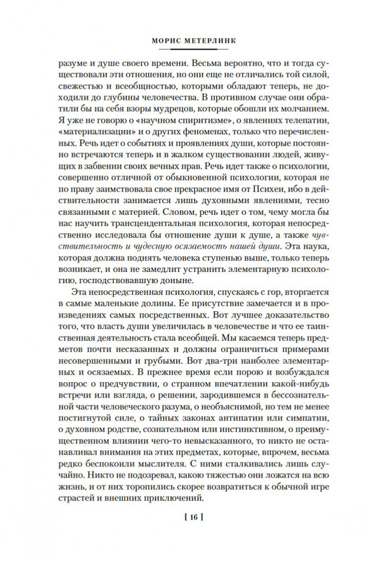 2-page-0013