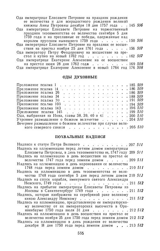 1986-page-0065